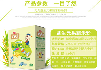 力兒米粉怎么樣？力兒米粉評價怎么樣？