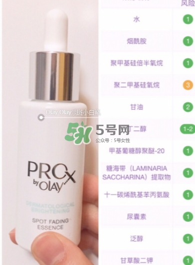 olay淡斑小白瓶和olay光感小白瓶哪個(gè)好？