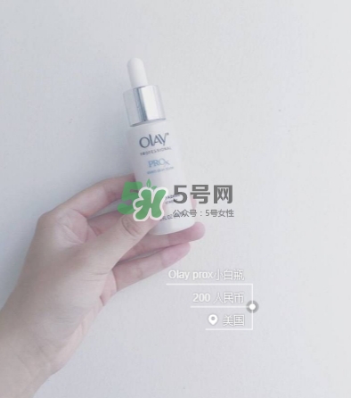 olay小白瓶有哪些版本？olay小白瓶版本區(qū)別