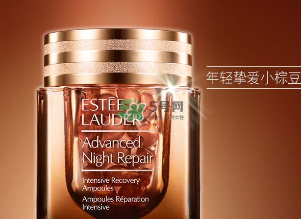 雅詩蘭黛小棕瓶膠囊多少錢？小棕瓶安瓶膠囊專柜價(jià)格