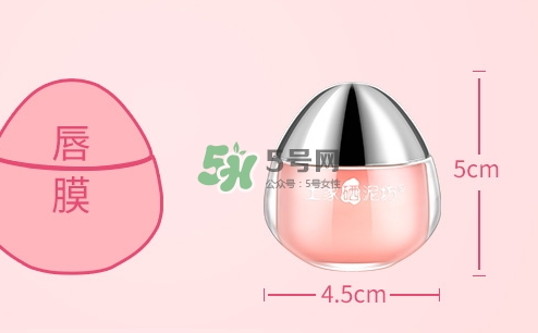 土家硒泥坊唇膜怎么樣？土家硒泥坊唇膜多少錢