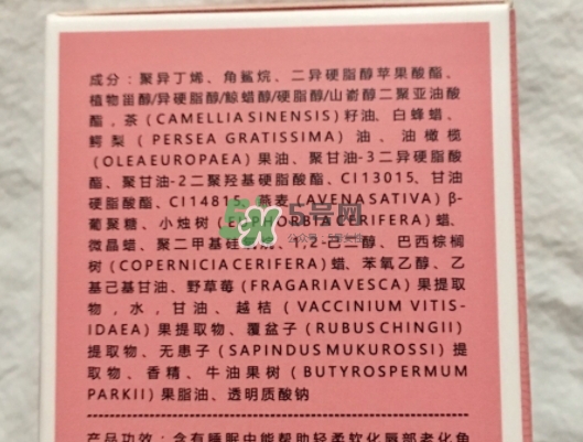 土家硒泥坊唇膜怎么樣？土家硒泥坊唇膜多少錢