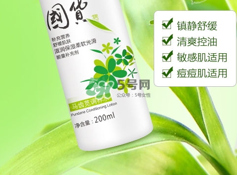 孔鳳春馬齒莧調(diào)養(yǎng)水怎么樣？孔鳳春馬齒莧調(diào)養(yǎng)水價格