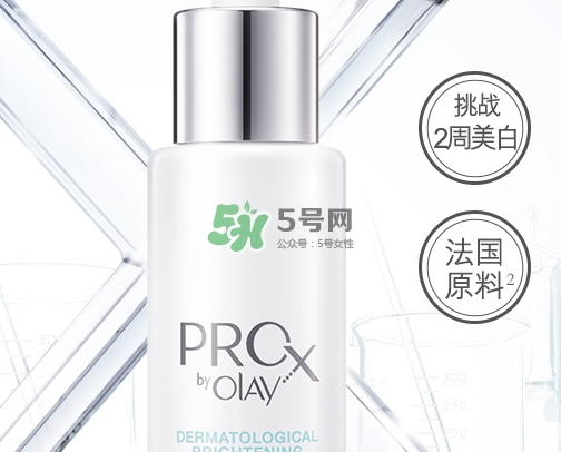 olay prox小白瓶怎么樣？olay prox小白瓶多少錢