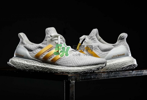 adidas ultraboost 3.0白金配色會(huì)發(fā)售嗎_有市售版嗎？