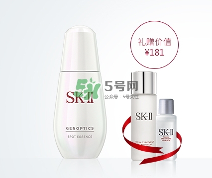 sk2小銀瓶多少錢？skii小銀瓶專柜價格