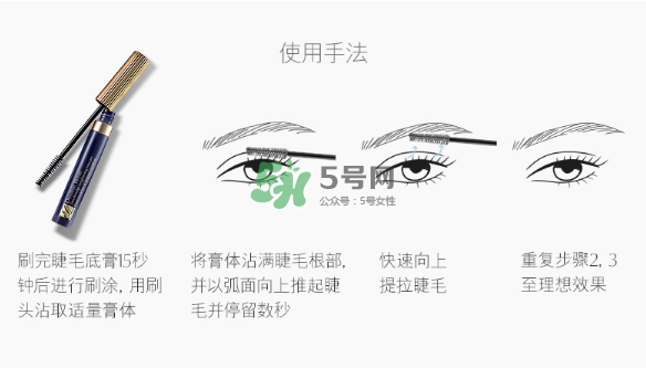 雅詩蘭黛凝彩纖長睫毛膏怎么樣？價格多少？