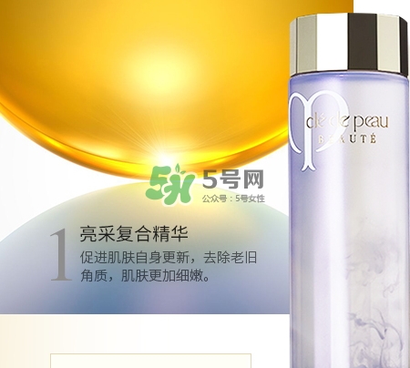 cpb水磨精華和紫蘇水怎么用？水磨精華和紫蘇水順序