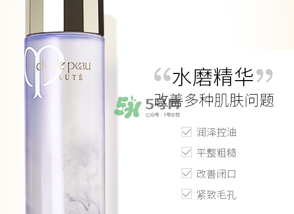cpb水磨精華和紫蘇水怎么用？水磨精華和紫蘇水順序