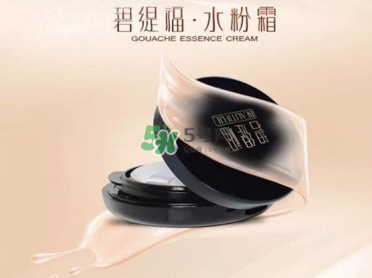 碧緹福水粉霜多少錢(qián)？碧緹福水粉霜好用嗎？
