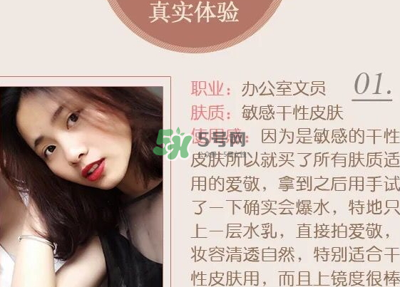 碧緹福水粉霜多少錢(qián)？碧緹福水粉霜好用嗎？