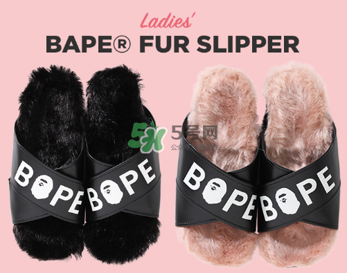bape毛絨拖鞋多少錢(qián)？bape毛絨拖鞋價(jià)格