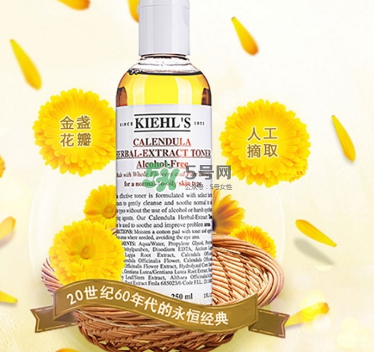 科顏氏金盞花水和黛珂紫蘇水哪個(gè)好？金盞花和紫蘇水對(duì)比