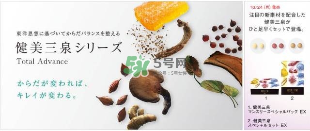 pola健美三泉價(jià)格多少？pola健美三泉日本價(jià)格