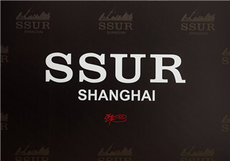 ssur是什么牌子？ssur是國(guó)潮嗎？