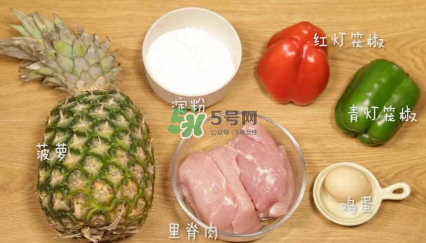 菠蘿咕咾肉怎么做？菠蘿咕咾肉是哪里的菜