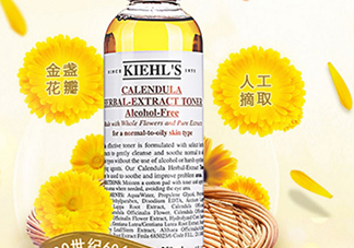 科顏氏金盞花水和黛珂紫蘇水哪個(gè)好？金盞花和紫蘇水對比