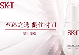 sk2小銀瓶多少錢(qián)？skii小銀瓶專(zhuān)柜價(jià)格