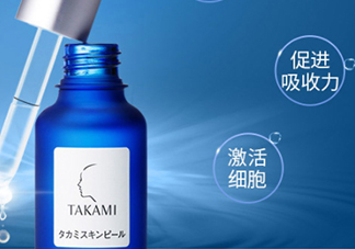takami小藍(lán)瓶怎么用？takami小藍(lán)瓶使用心得