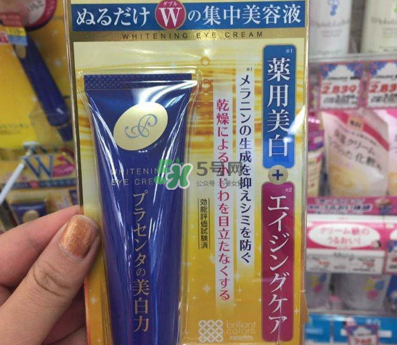 明色胎盤素眼霜怎么樣？明色胎盤素眼霜適合年齡