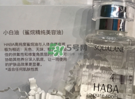 g露和haba油怎么用？haba g露和haba美容油使用方法