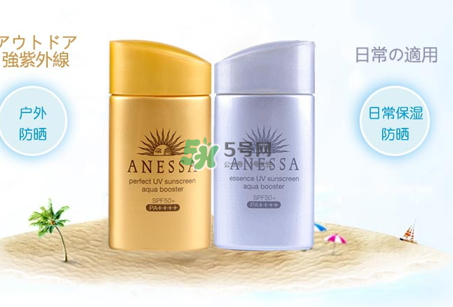 資生堂新艷陽防曬怎么樣？資生堂新艷陽防曬和安耐曬哪個(gè)好
