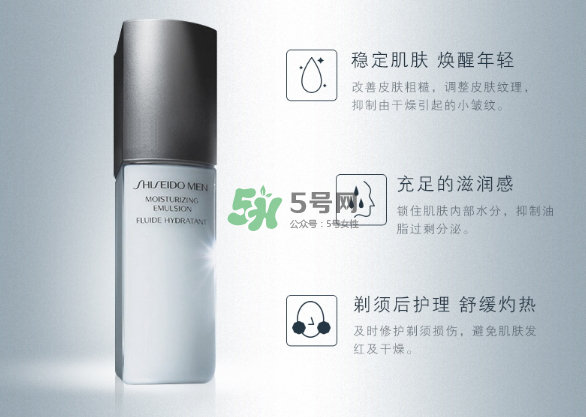 資生堂男士均衡護(hù)膚水怎么樣？資生堂男士均衡護(hù)膚水測評