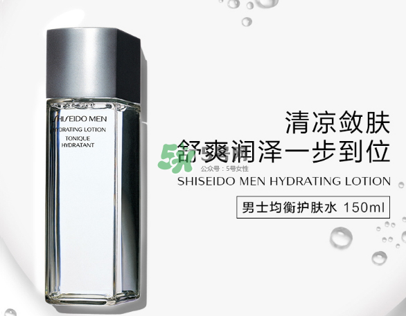 資生堂男士均衡護(hù)膚水怎么樣？資生堂男士均衡護(hù)膚水測評