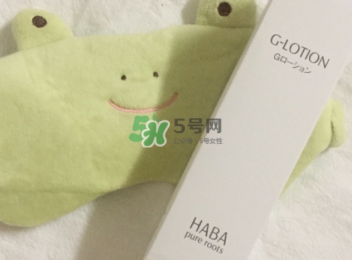 haba g露和sq油哪個好？haba g露和sq油怎么用