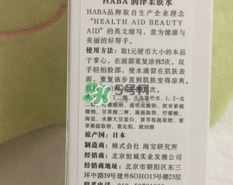 haba g露和sq油哪個好？haba g露和sq油怎么用