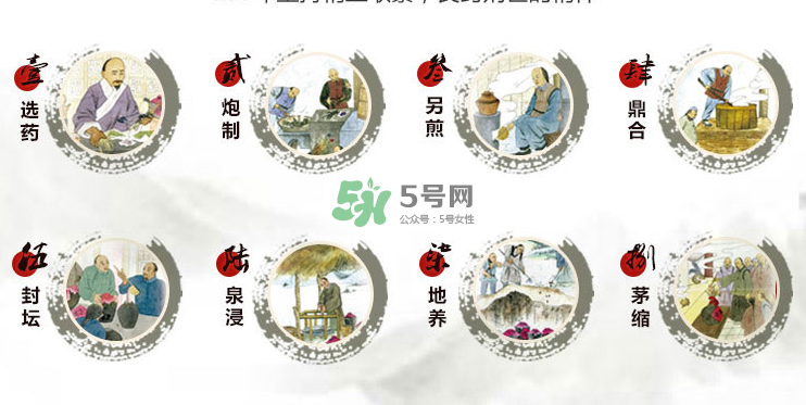 鴻茅藥酒有哪些藥材？鴻茅藥酒有哪些功效？