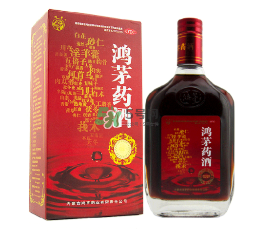 鴻茅藥酒有度數(shù)嗎？鴻茅藥酒度數(shù)多高？