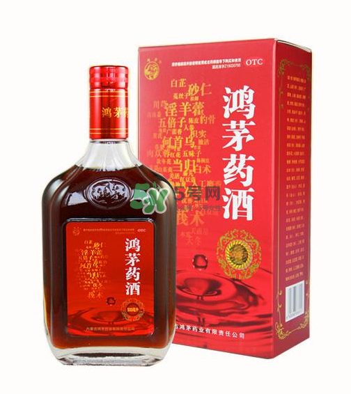鴻茅藥酒有度數(shù)嗎？鴻茅藥酒度數(shù)多高？