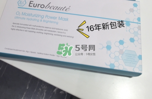 奧倫納素氧氣面膜怎么用？奧倫納素氧氣面膜使用心得
