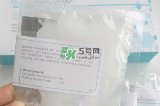 奧倫納素氧氣面膜怎么用？奧倫納素氧氣面膜使用心得