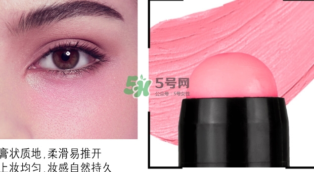 美寶蓮微醺氣色感應腮紅棒怎么樣？美寶蓮腮紅棒怎么用