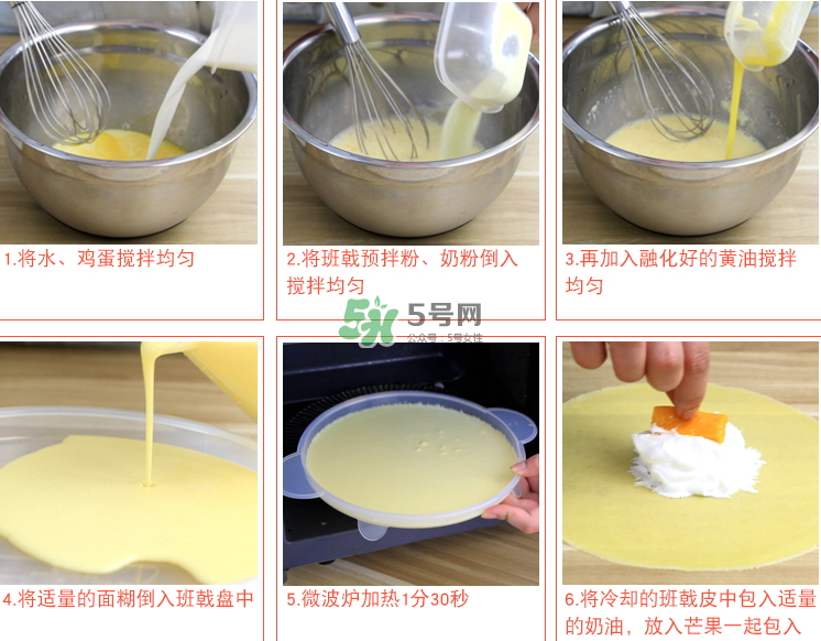 榴蓮班戟多少錢一個？榴蓮班戟好吃嗎？