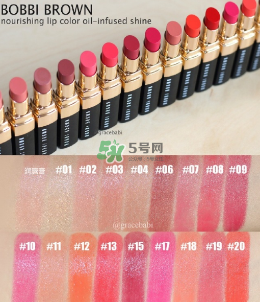 bobbi brown精油唇膏多少錢？芭比波朗精油唇膏價格