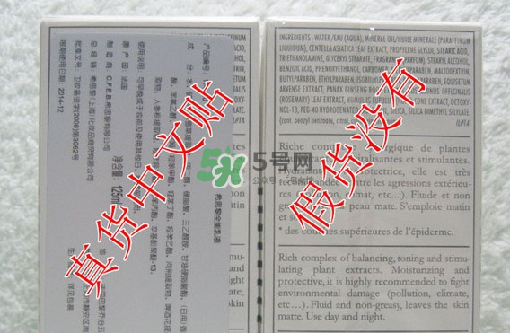 希思黎花香水怎么看真假？希思黎花香水真假辨別