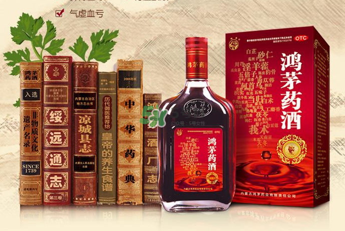 鴻茅藥酒一瓶能喝幾天？鴻茅藥酒一瓶多少毫升？