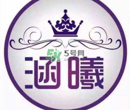 涵曦好用嗎？涵曦怎么樣