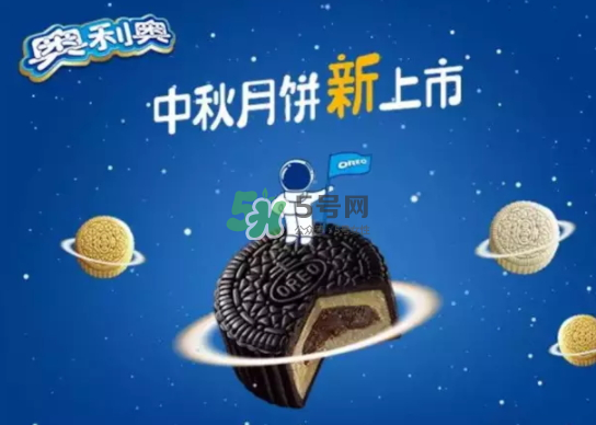 奧利奧月餅多少錢一盒？奧利奧月餅?zāi)睦镔I？