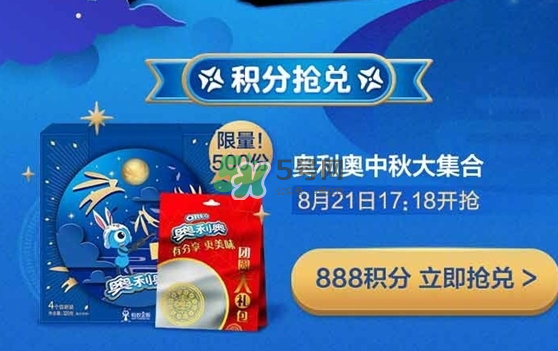 奧利奧月餅多少錢一盒？奧利奧月餅?zāi)睦镔I？
