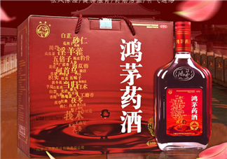 鴻茅藥酒有哪些藥材？鴻茅藥酒有哪些功效？
