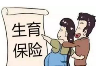 異地生孩子怎么報銷？異地生孩子醫(yī)保報銷流程
