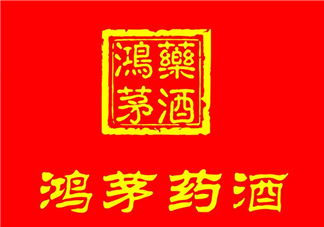 鴻茅藥酒一瓶能喝幾天？鴻茅藥酒一瓶多少毫升？