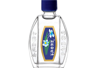 和興白花油多少錢一瓶？和興白花油價格