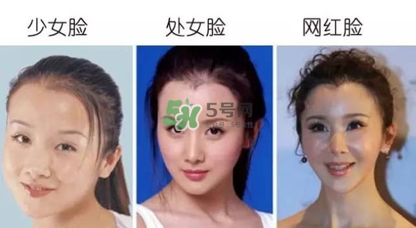 處女臉是什么樣子的？處女臉部有什么特征？