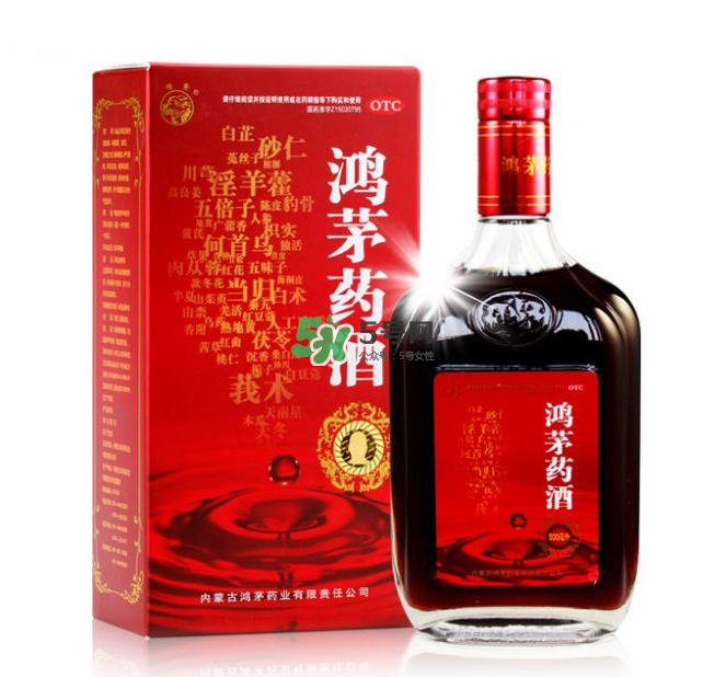 鴻茅藥酒能帶上火車嗎？鴻茅藥酒能長期喝嗎？