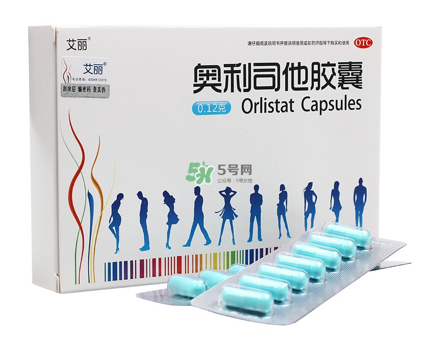奧利司他減肥效果好嗎？奧利司他膠囊減肥效果怎樣？
